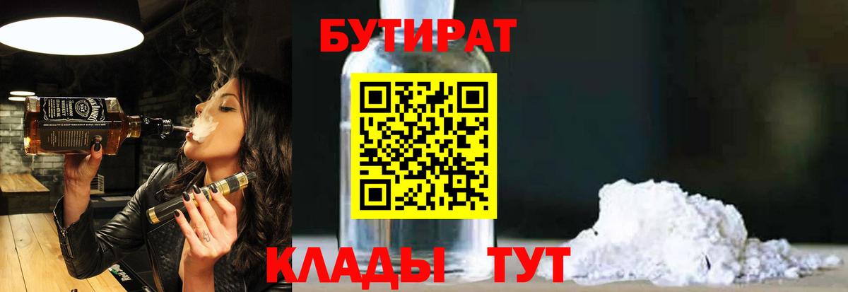 МЕФ Хабаровск