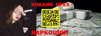 гашик Бугуруслан