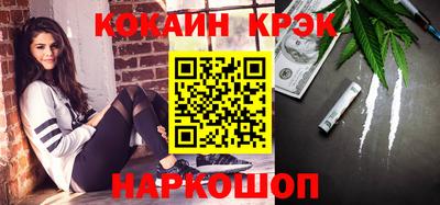 мефедрон Будённовск
