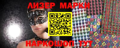 мефедрон Будённовск