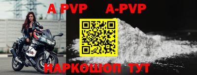 apvp Бузулук