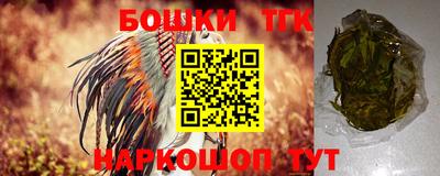 мефедрон Будённовск