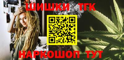 мефедрон Будённовск