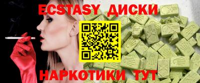 прущие крисы Наро-Фоминск