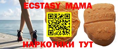 мефедрон Будённовск