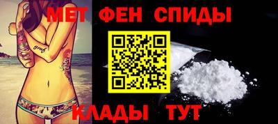 мефедрон Будённовск