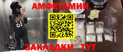 мефедрон Будённовск