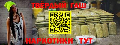 гашик Бугуруслан