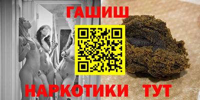 мефедрон Будённовск