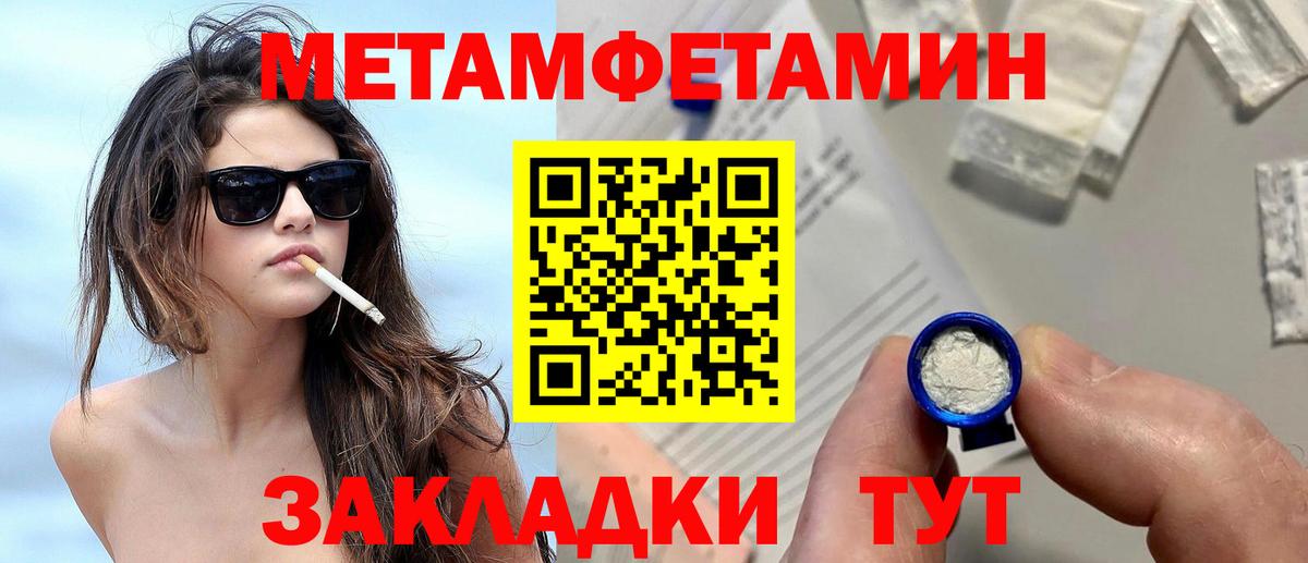 Хабаровск  Первитин витя  Вход с VPN 